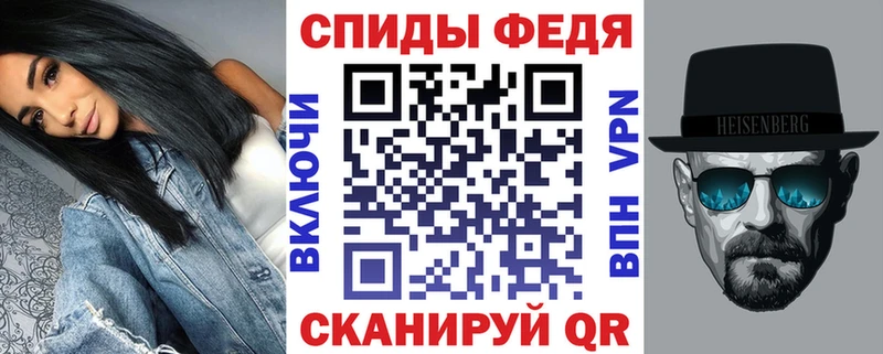Amphetamine 98% что такое Североморск