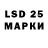 Марки 25I-NBOMe 1,8мг anume N1