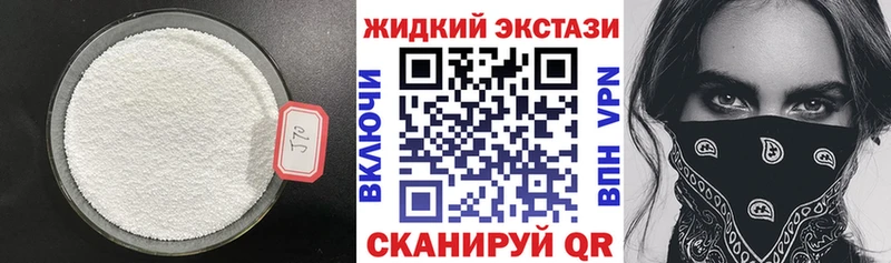 где можно купить   Североморск  Бутират вода 