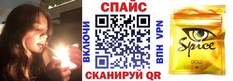 Бутират Butirat Североморск