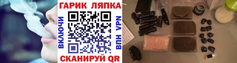 ГАШИШ ice o lator  сколько стоит  Североморск 