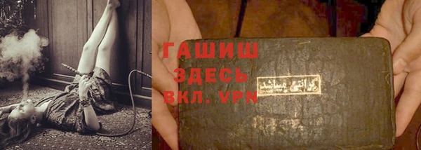 гидропоника Балабаново