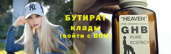 гидропоника Балабаново