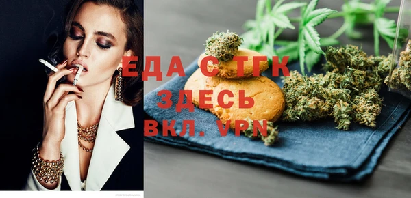 меф VHQ Балахна