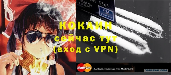 меф VHQ Балахна