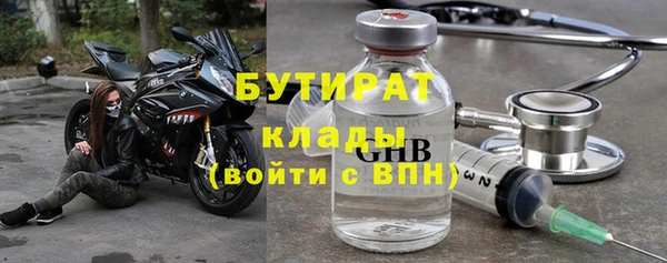 гидропоника Балабаново