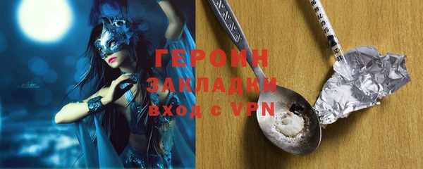гидропоника Балабаново