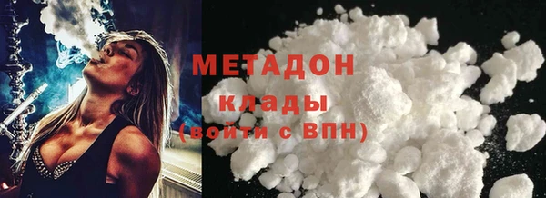 меф VHQ Балахна