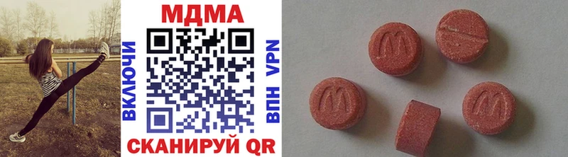 MDMA кристаллы  Североморск 