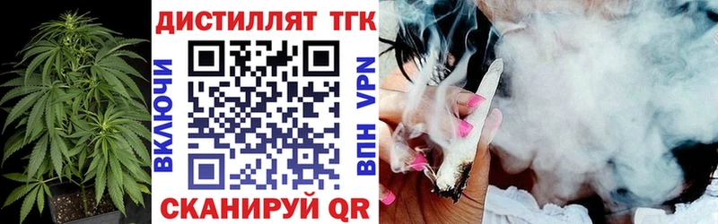 закладки  Североморск  Дистиллят ТГК жижа 